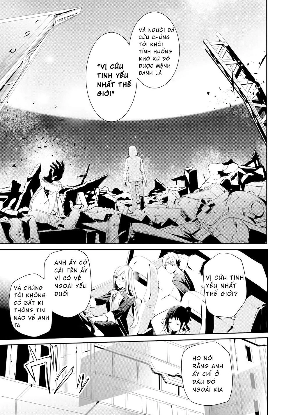 Gulty Children Chapter 2 - 23