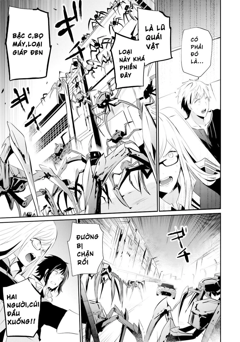 Gulty Children Chapter 2 - 27