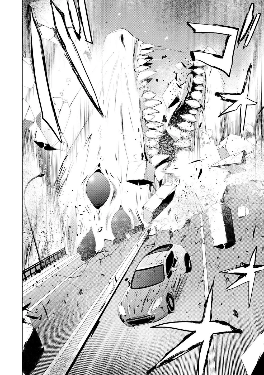 Gulty Children Chapter 2 - 33