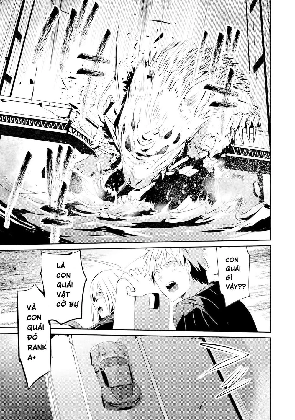 Gulty Children Chapter 2 - 34