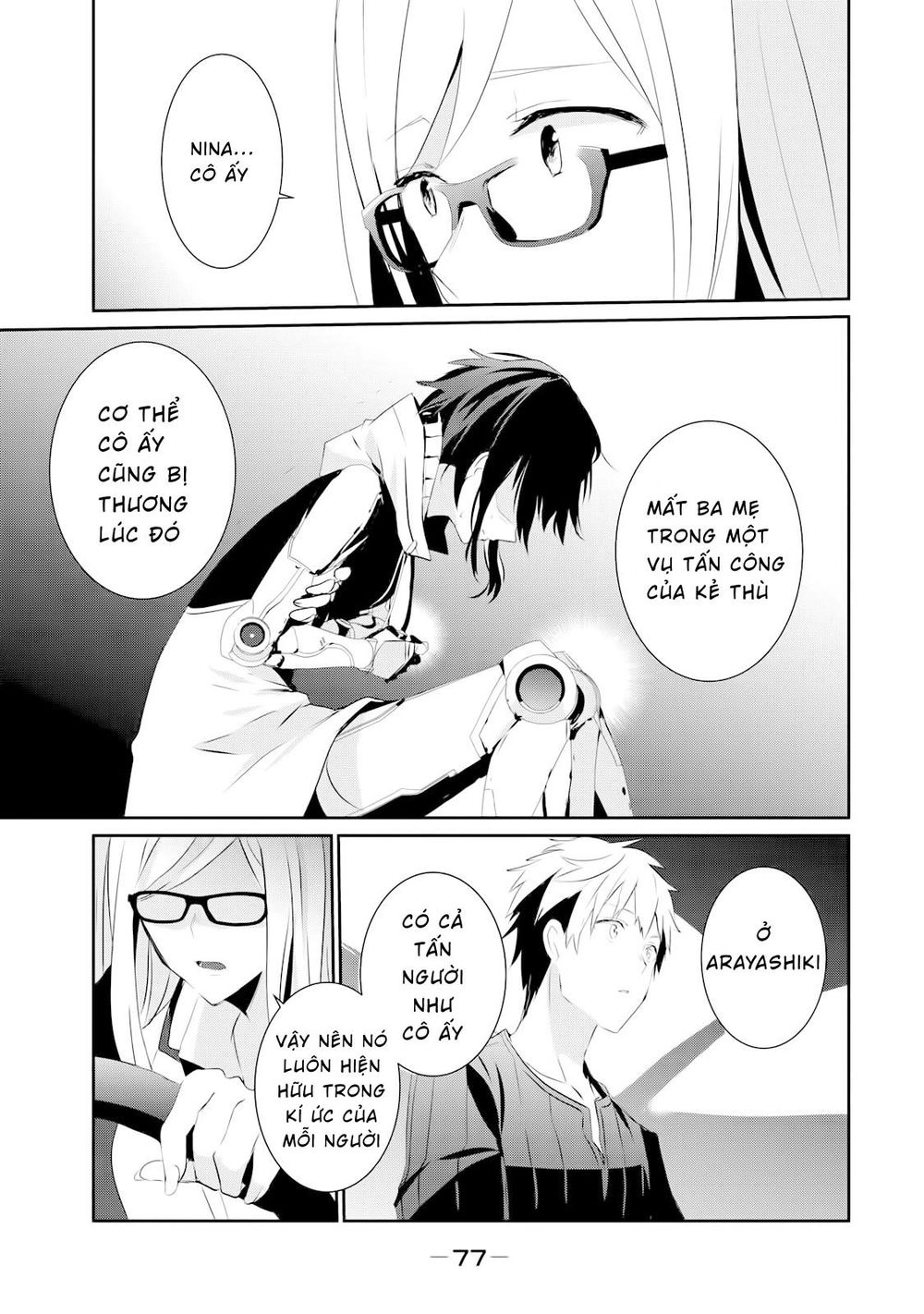 Gulty Children Chapter 2 - 42