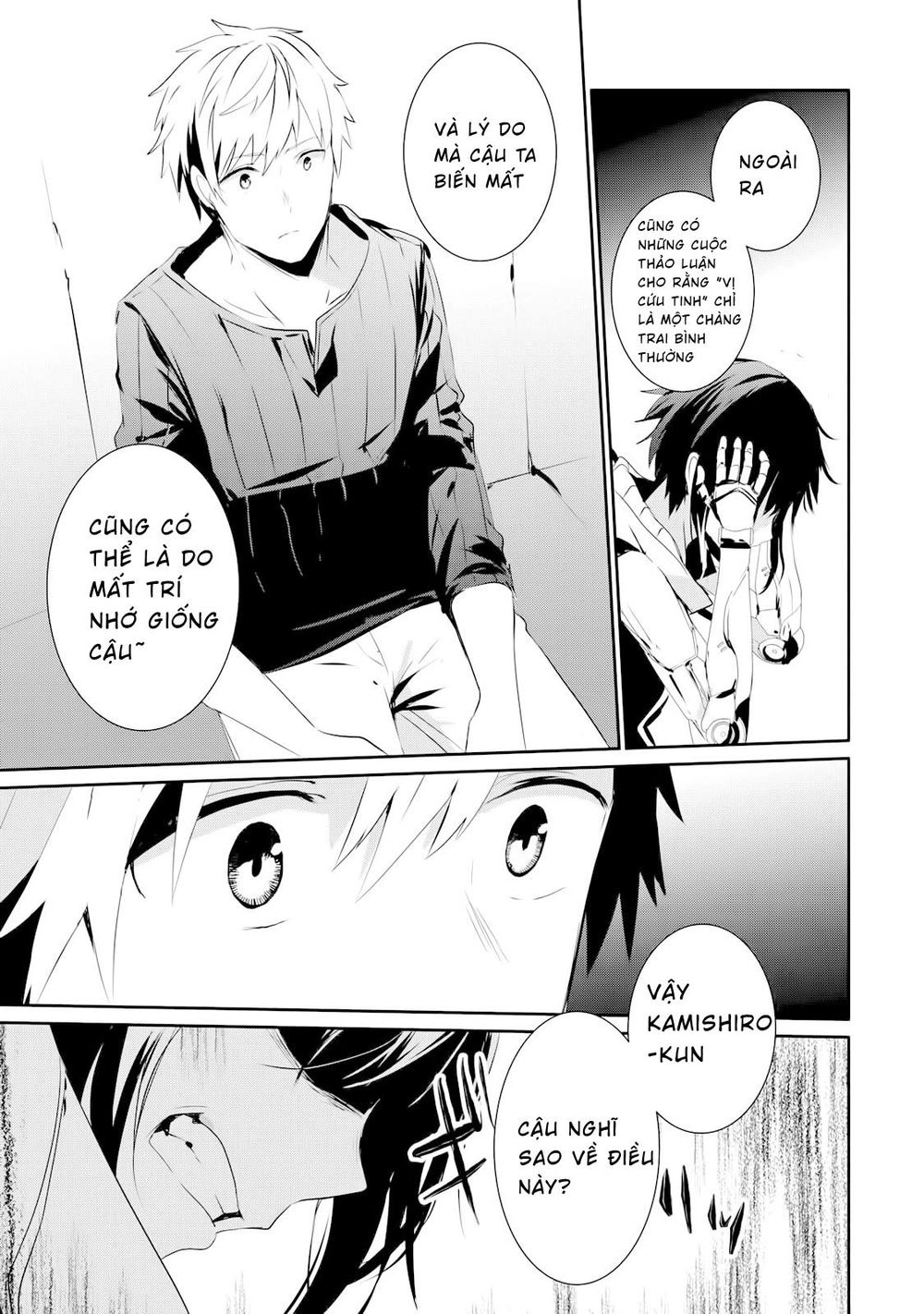 Gulty Children Chapter 2 - 44