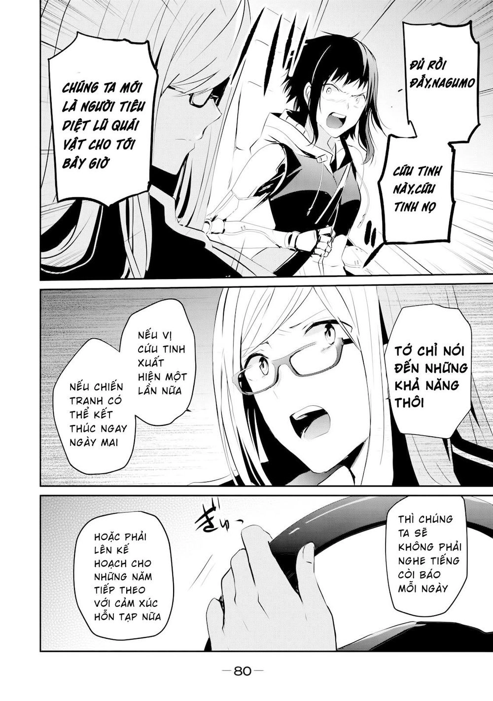 Gulty Children Chapter 2 - 45