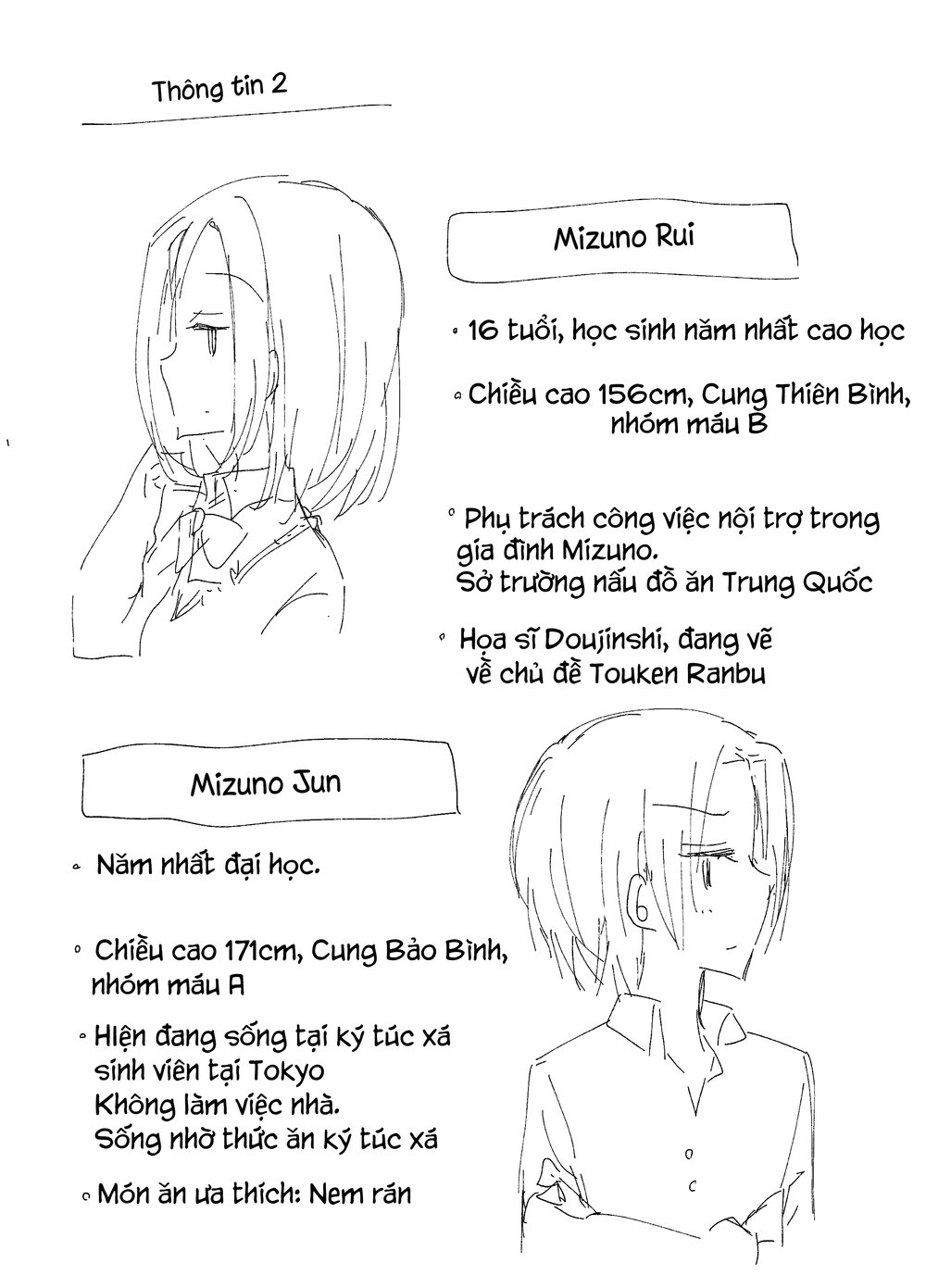 1 X 1/2 Chapter 8.3 - 3