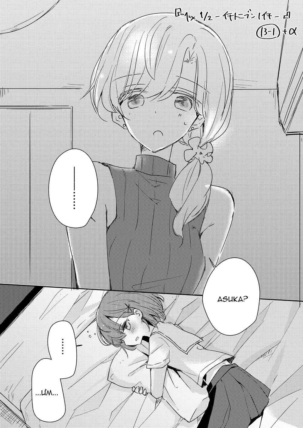 1 X 1/2 Chapter 13.1 - 2