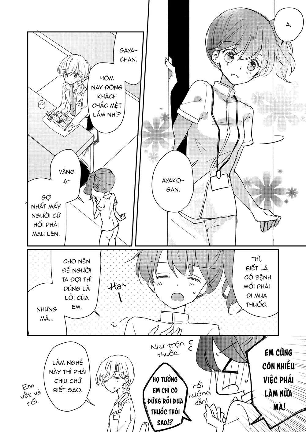 1 X 1/2 Chapter 13.1 - 11