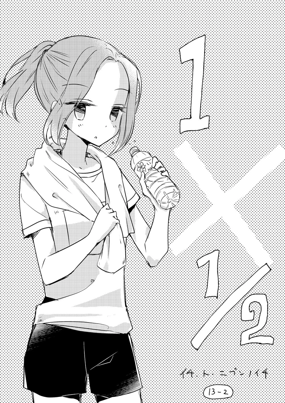 1 X 1/2 Chapter 13.2 - 2