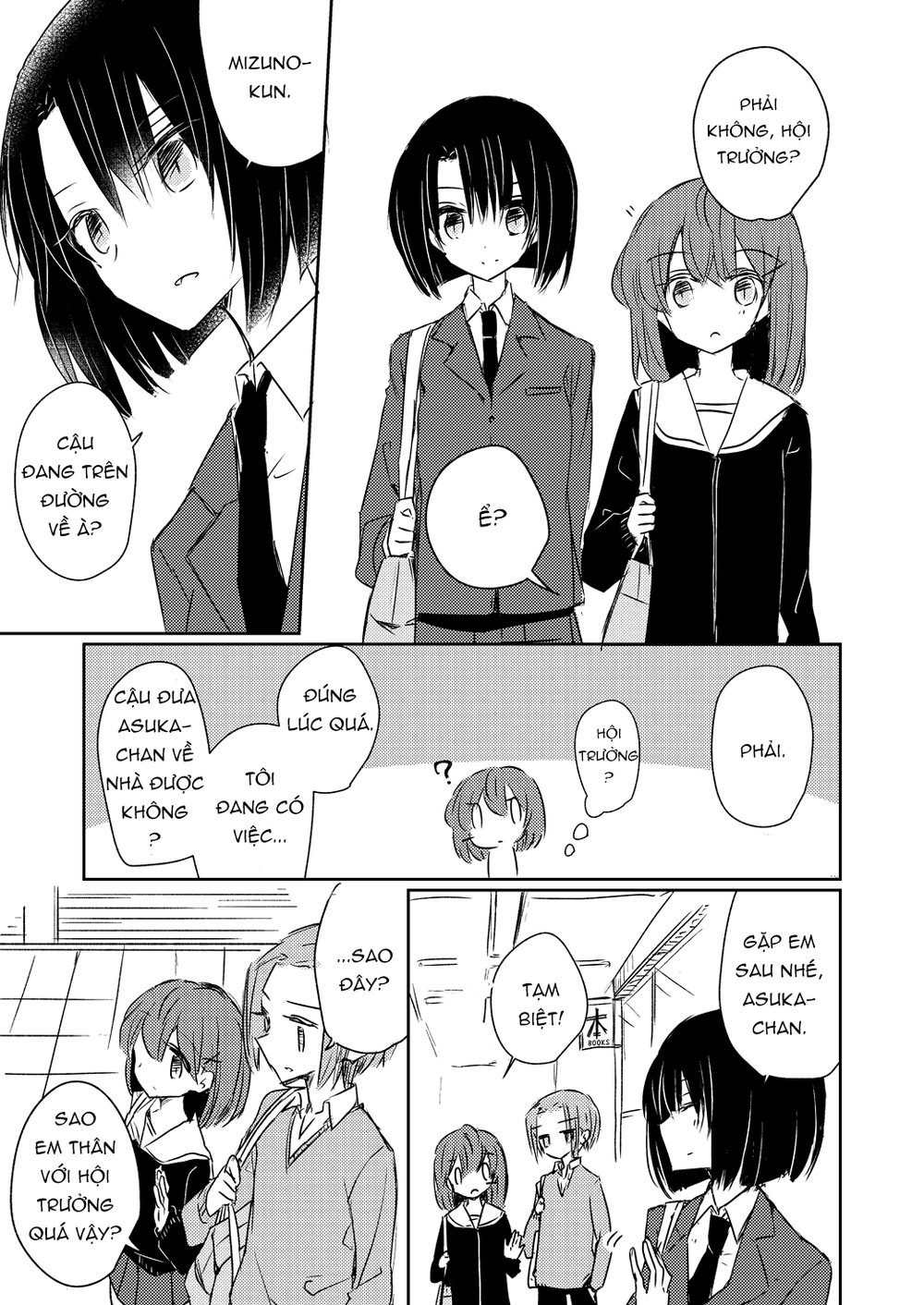 1 X 1/2 Chapter 13.2 - 23