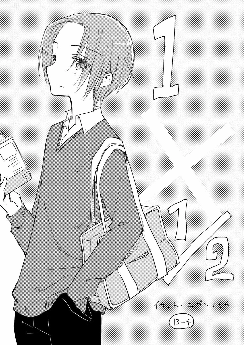 1 X 1/2 Chapter 13.4 - 1