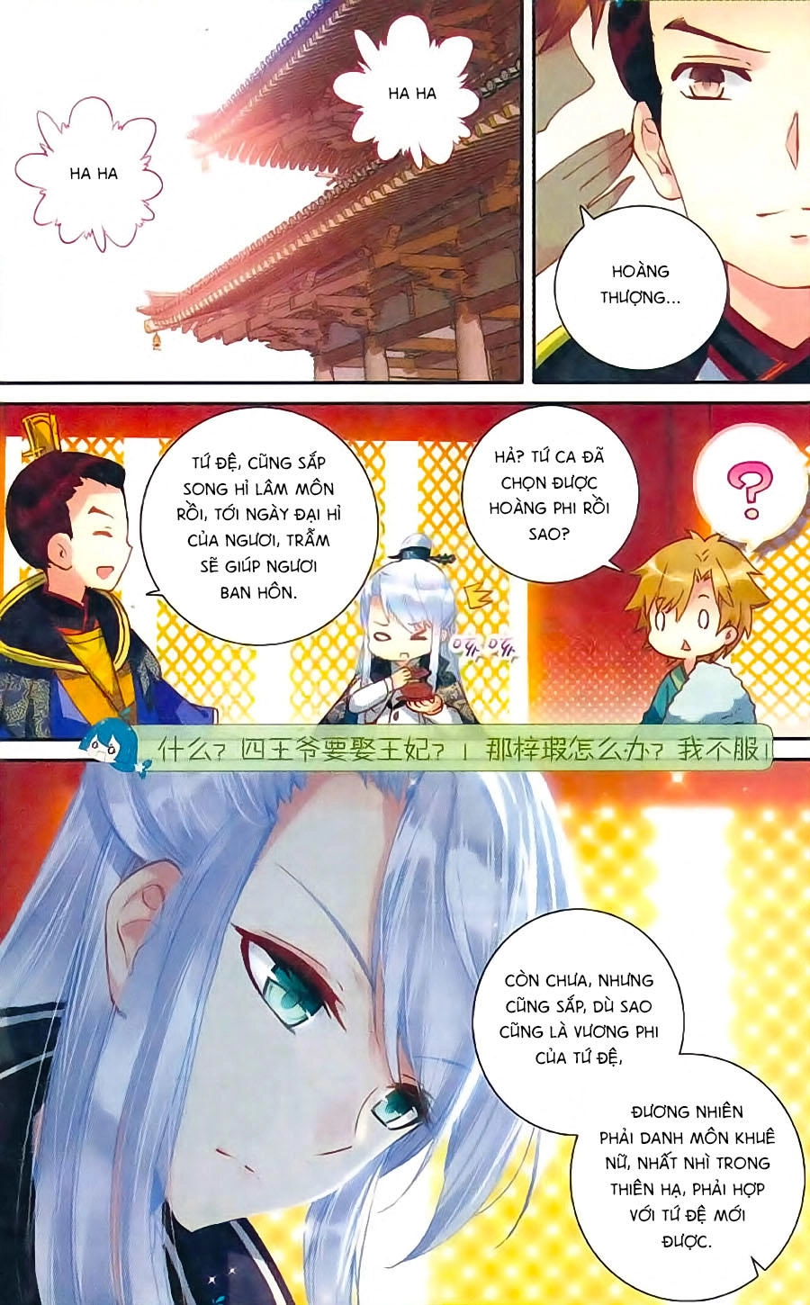 Trâm Trung Lục Chapter 5 - 12