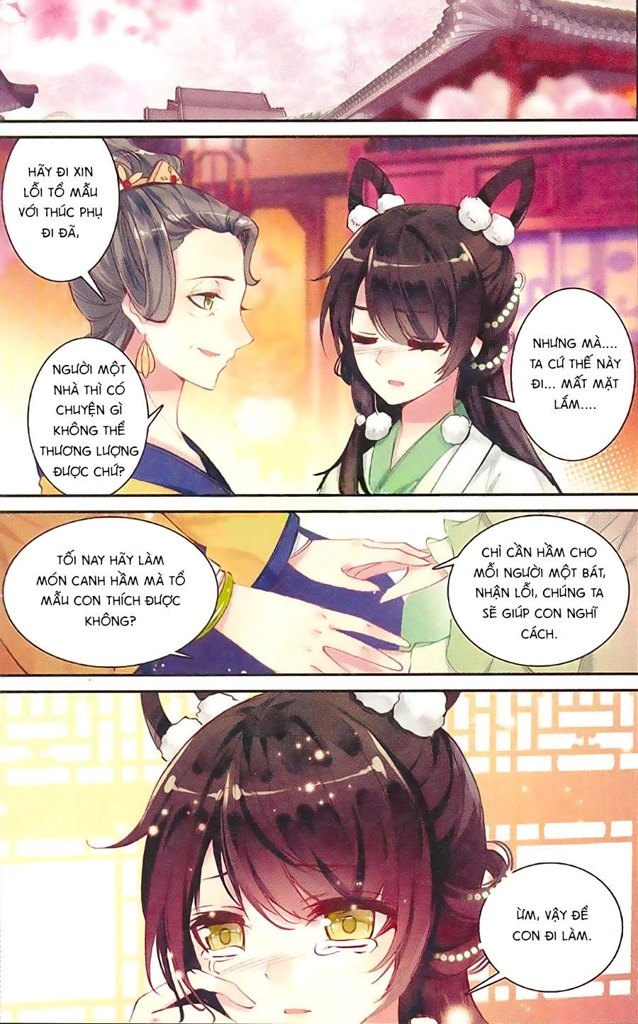 Trâm Trung Lục Chapter 6 - 18