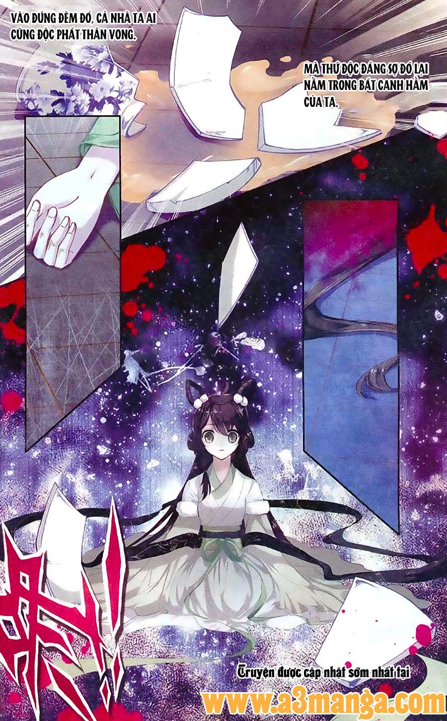 Trâm Trung Lục Chapter 6 - 21