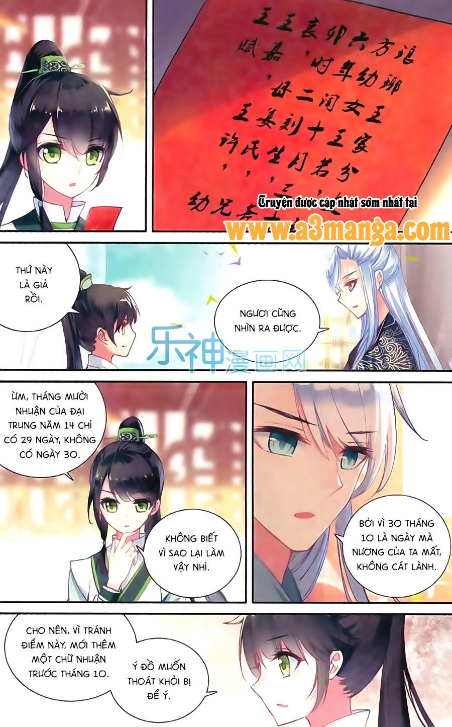 Trâm Trung Lục Chapter 9 - 17