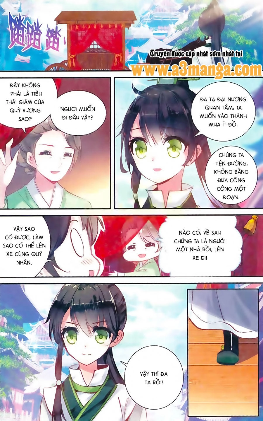 Trâm Trung Lục Chapter 9 - 21