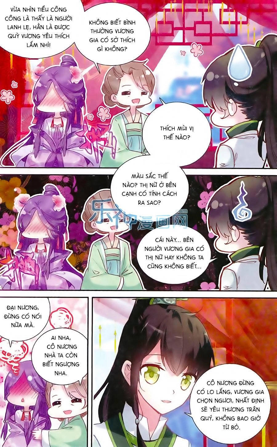 Trâm Trung Lục Chapter 9 - 23