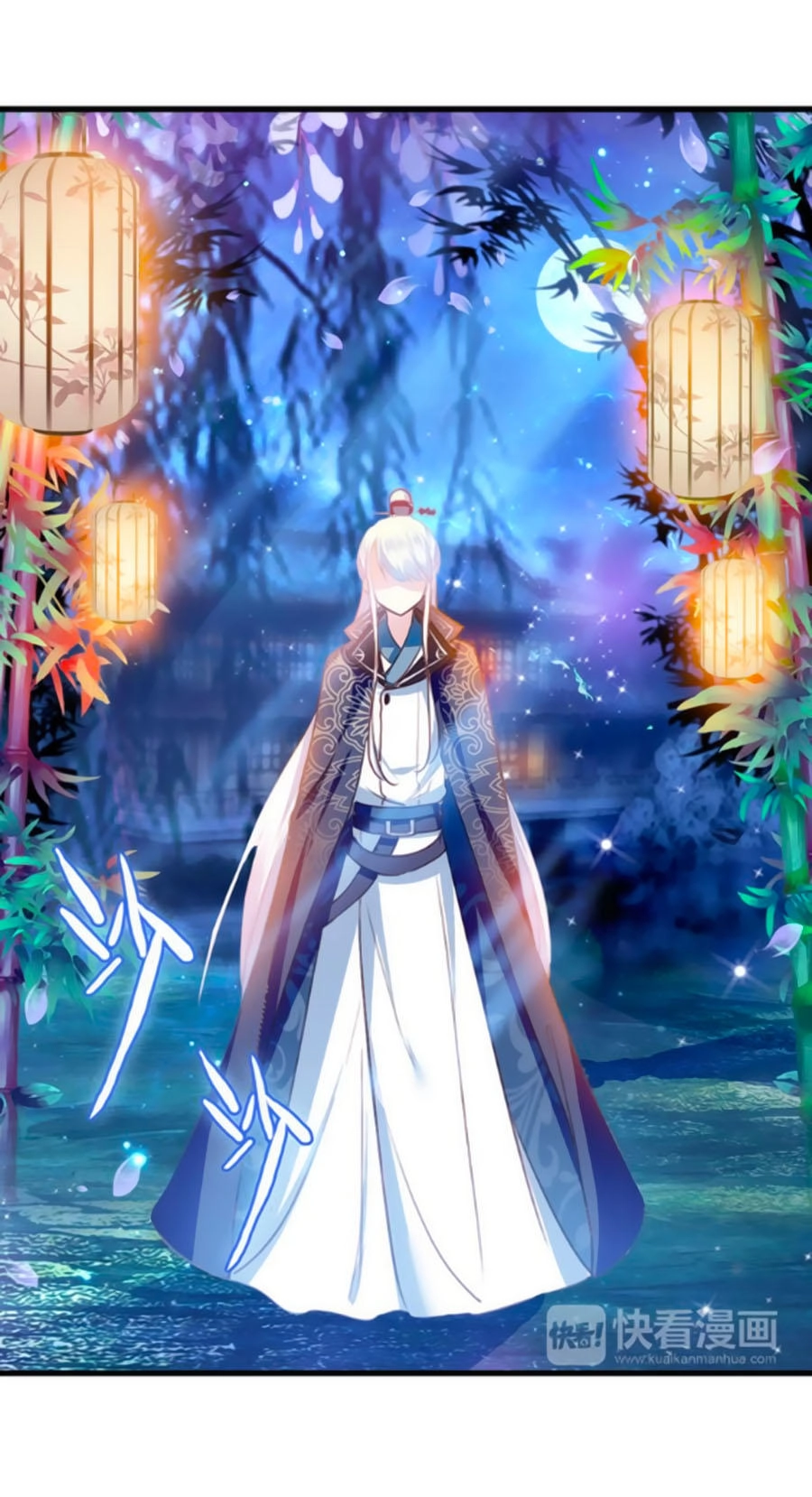 Trâm Trung Lục Chapter 17.1 - 10