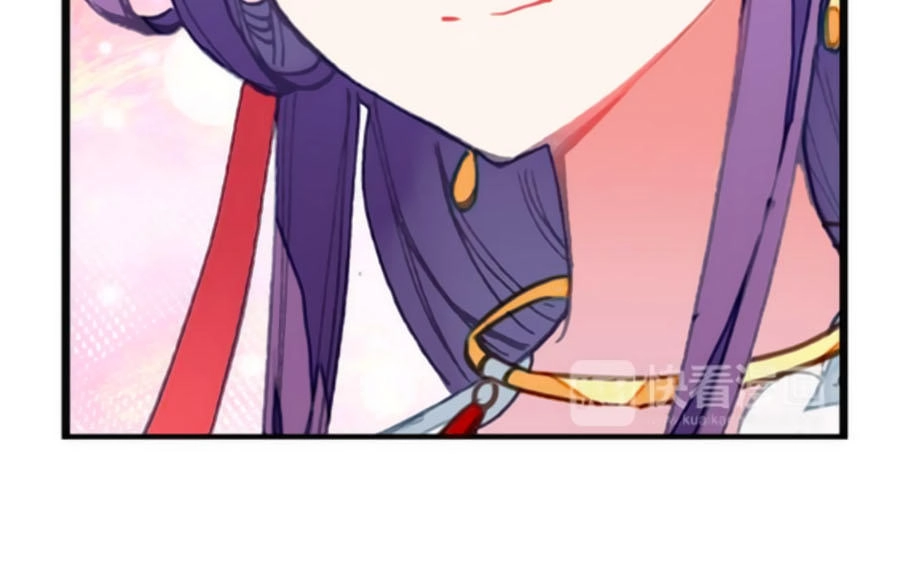 Trâm Trung Lục Chapter 17.1 - 17