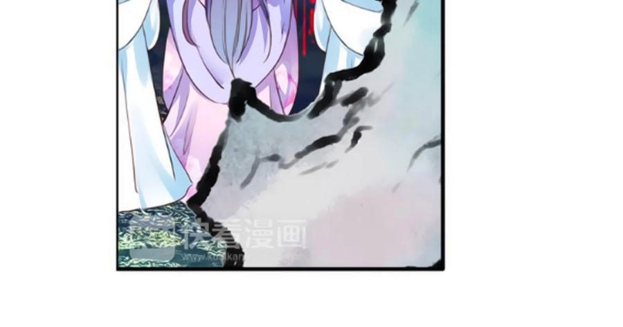 Trâm Trung Lục Chapter 17.1 - 23