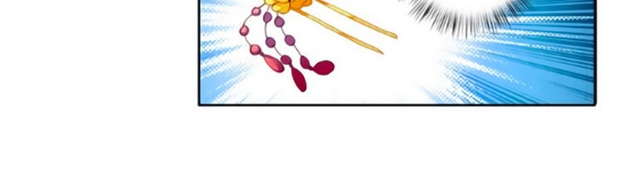 Trâm Trung Lục Chapter 17.1 - 26