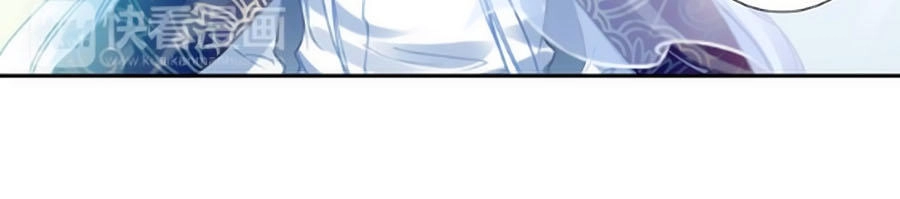 Trâm Trung Lục Chapter 18.2 - 23