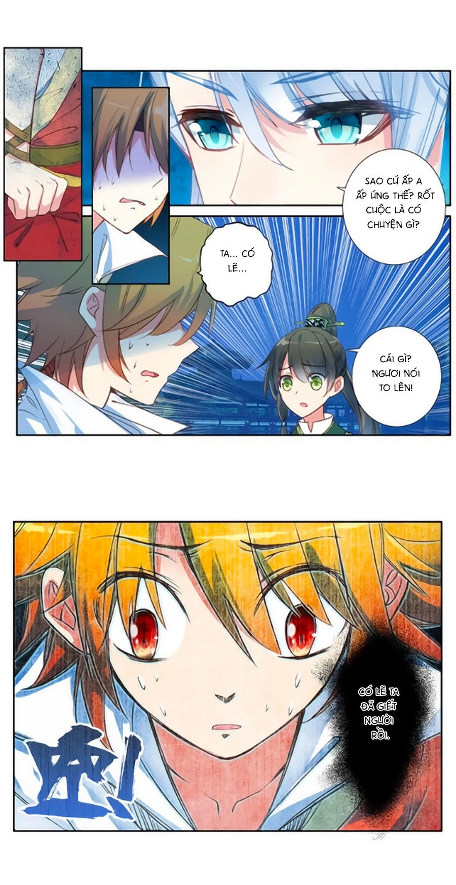 Trâm Trung Lục Chapter 19.2 - 5