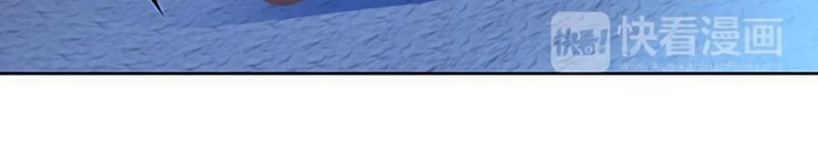 Trâm Trung Lục Chapter 20.1 - 18