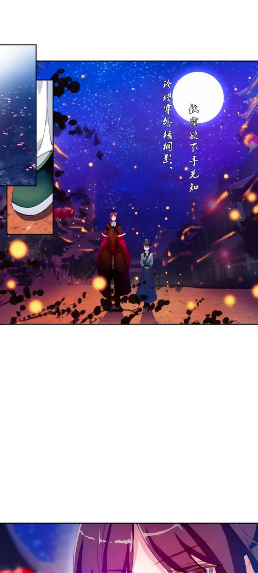 Trâm Trung Lục Chapter 27.2 - 17