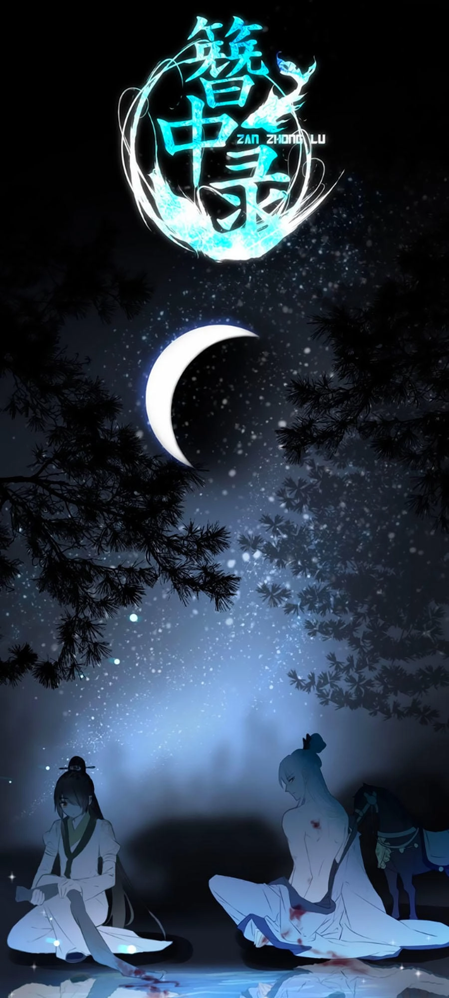 Trâm Trung Lục Chapter 34.2 - 1