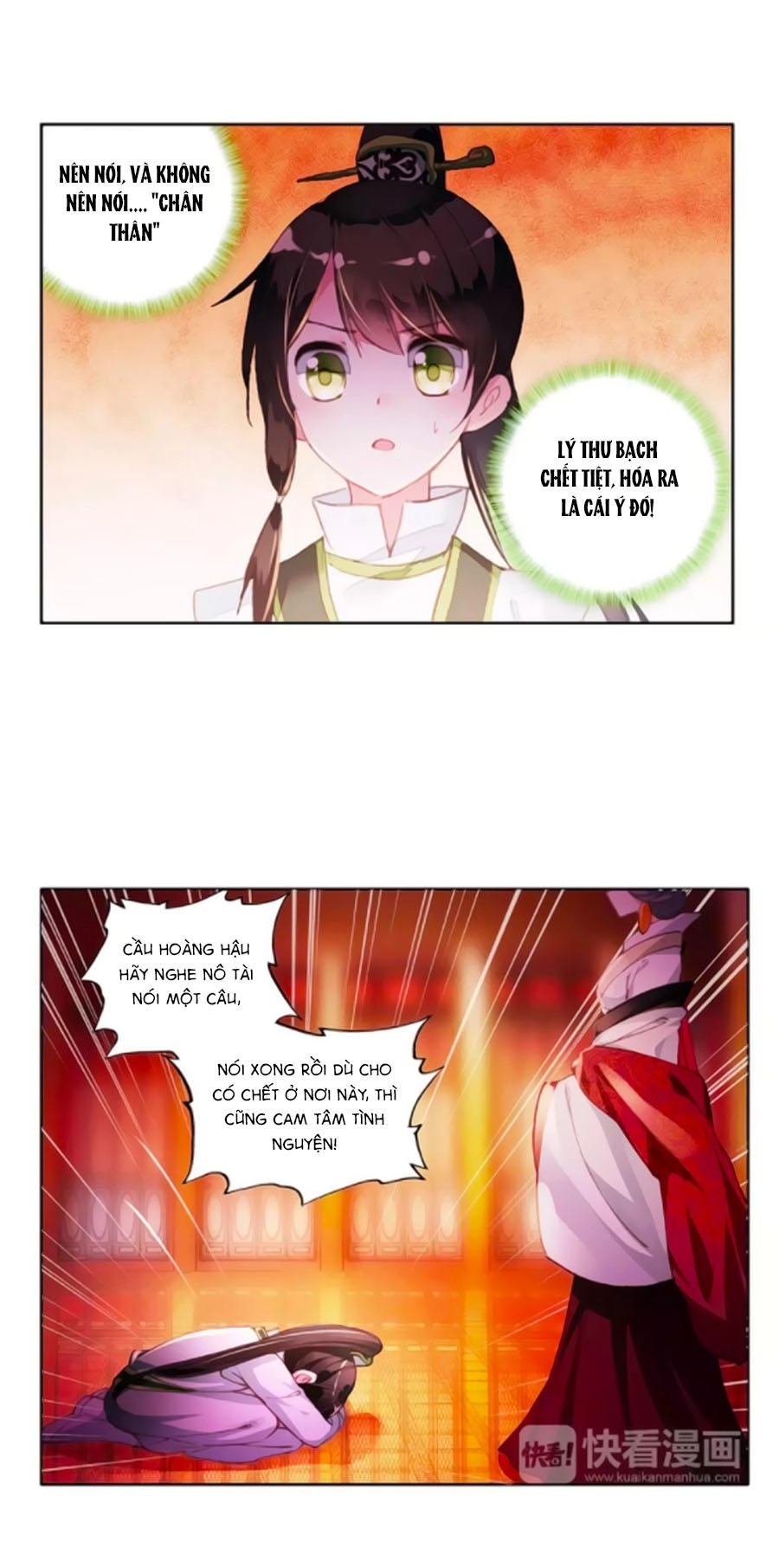 Trâm Trung Lục Chapter 38.1 - 13