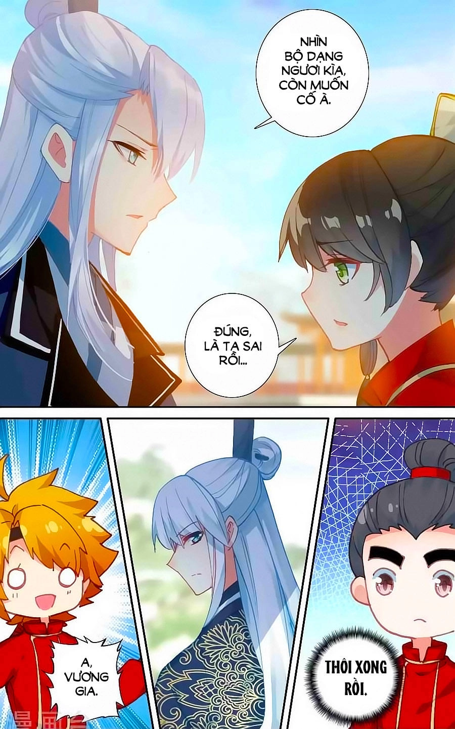 Trâm Trung Lục Chapter 45.2 - 6