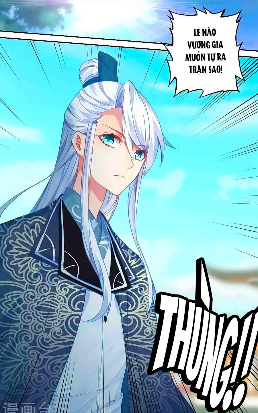 Trâm Trung Lục Chapter 45.2 - 7