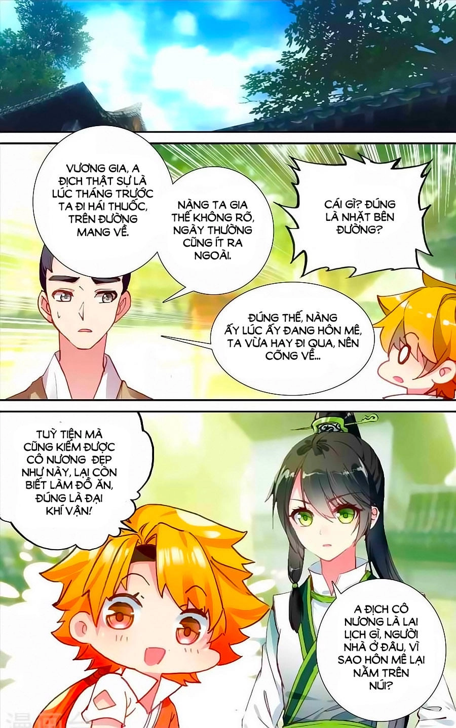 Trâm Trung Lục Chapter 47.5 - 5