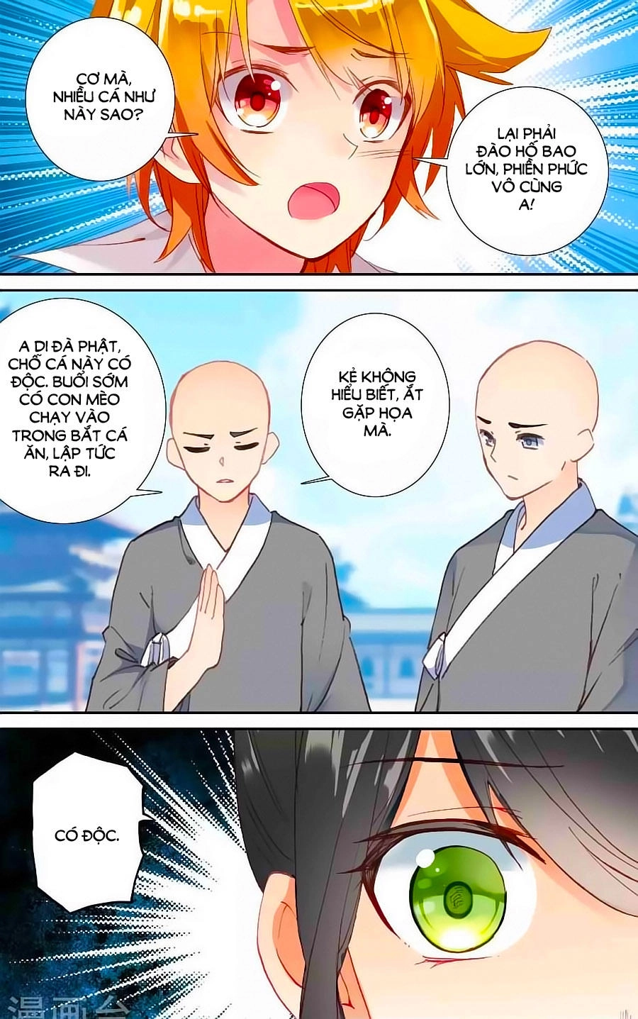 Trâm Trung Lục Chapter 48.1 - 8