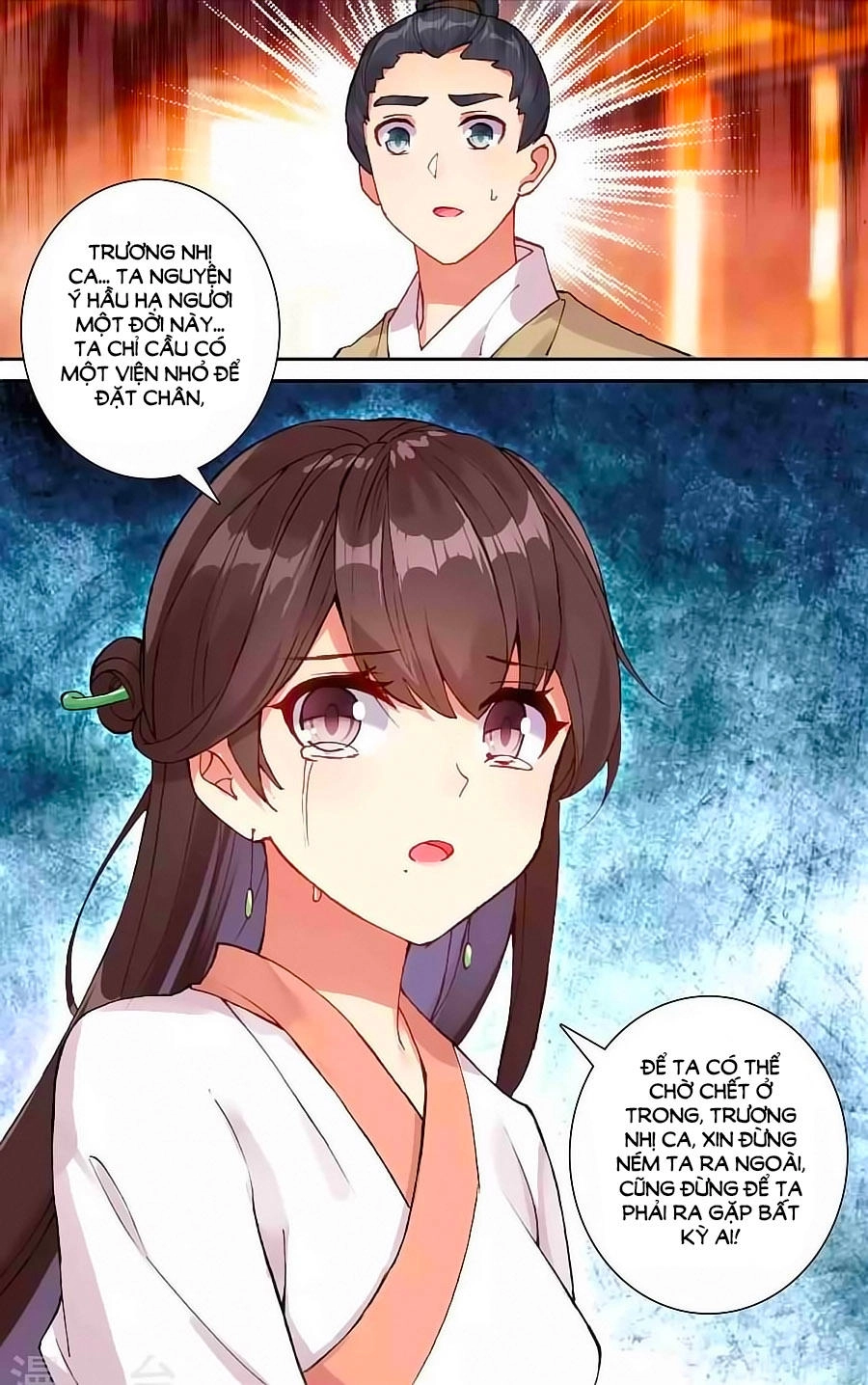 Trâm Trung Lục Chapter 52.2 - 10