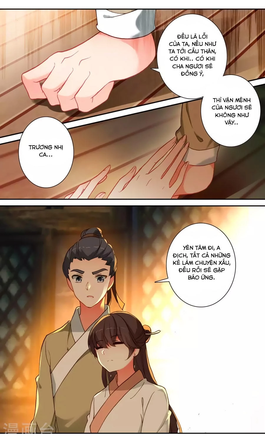 Trâm Trung Lục Chapter 53.1 - 13