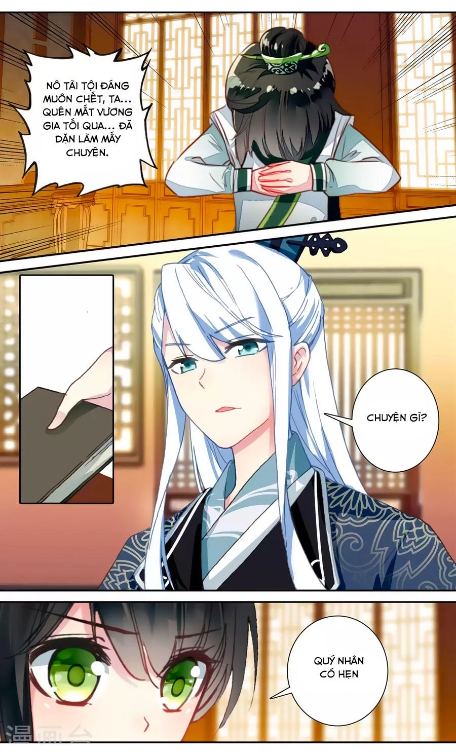 Trâm Trung Lục Chapter 54.1 - 5