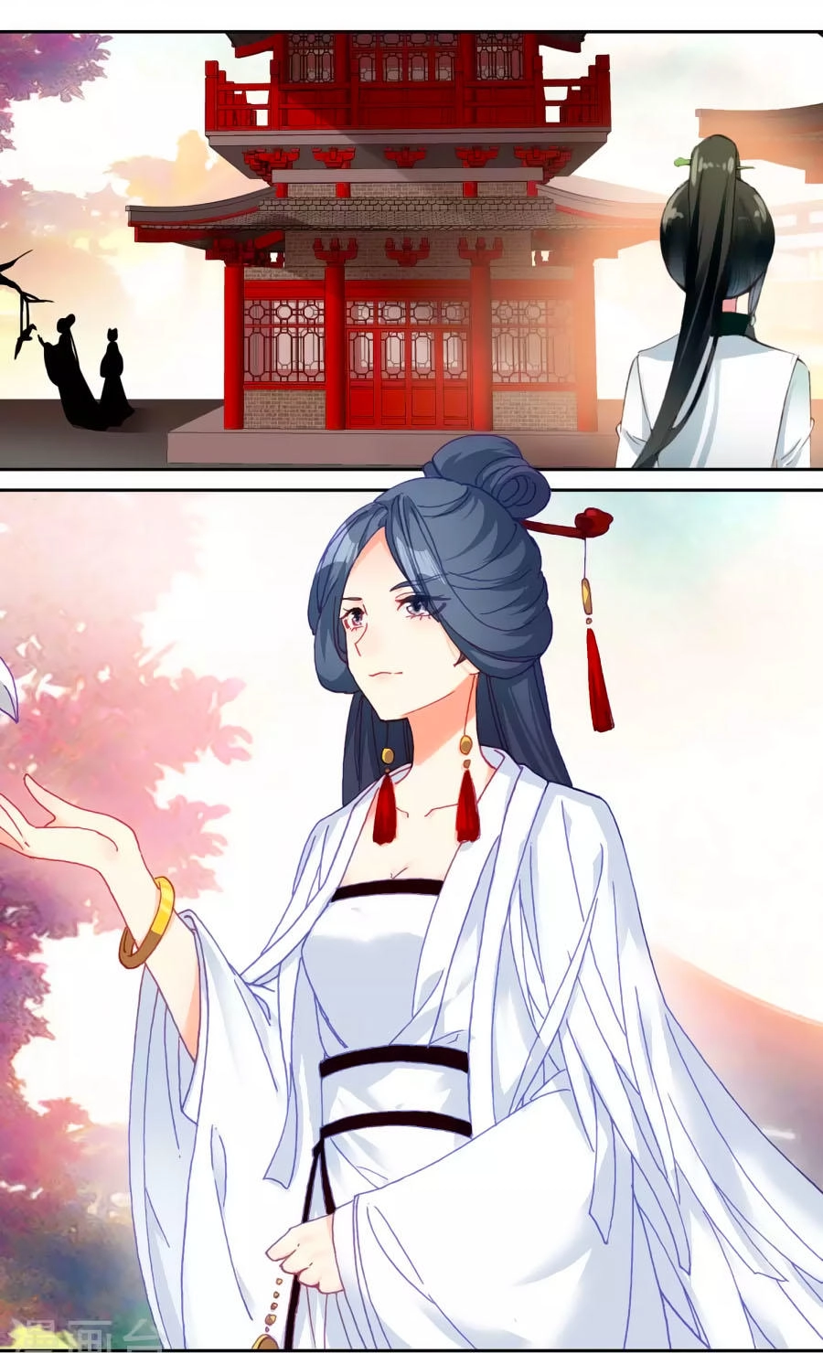 Trâm Trung Lục Chapter 54.2 - 7