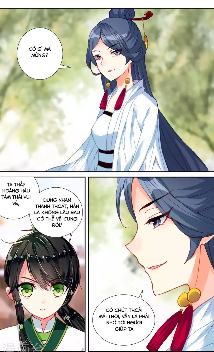 Trâm Trung Lục Chapter 54.5 - 10