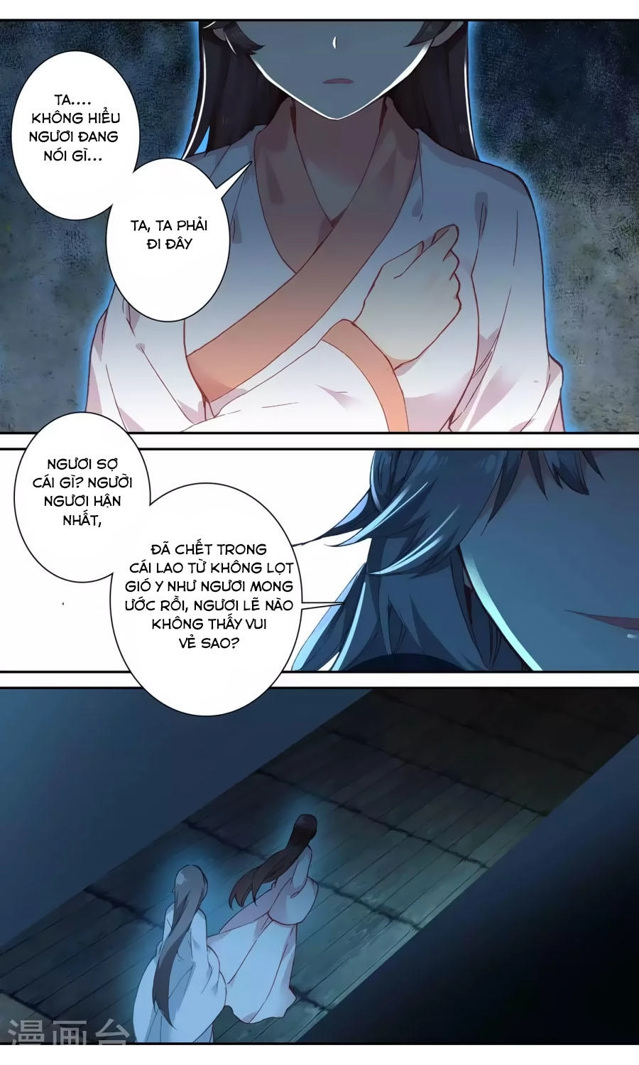 Trâm Trung Lục Chapter 56.1 - 3