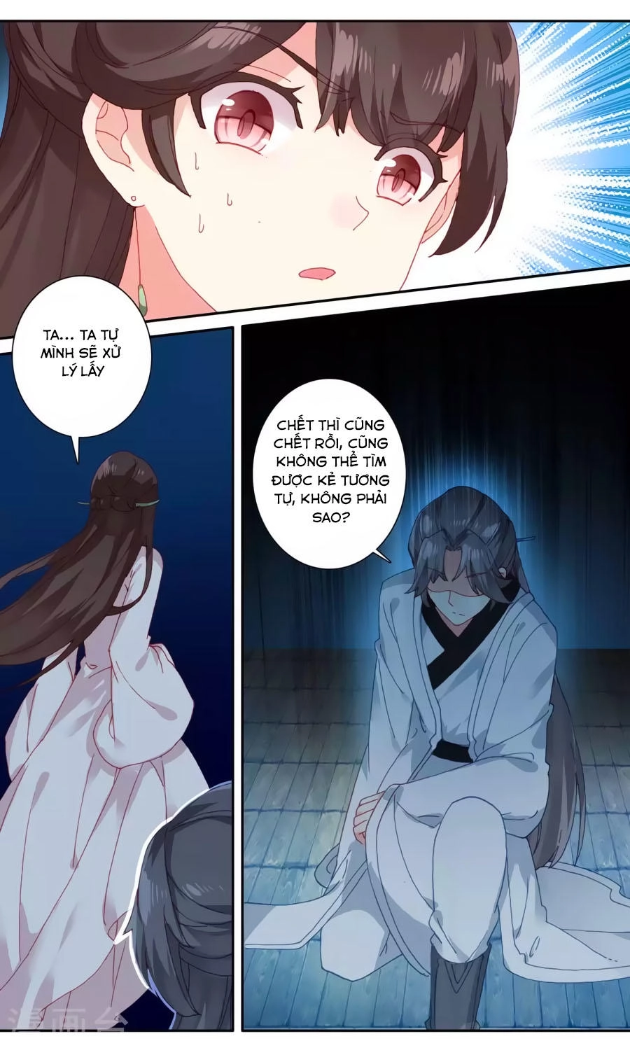 Trâm Trung Lục Chapter 56.1 - 5