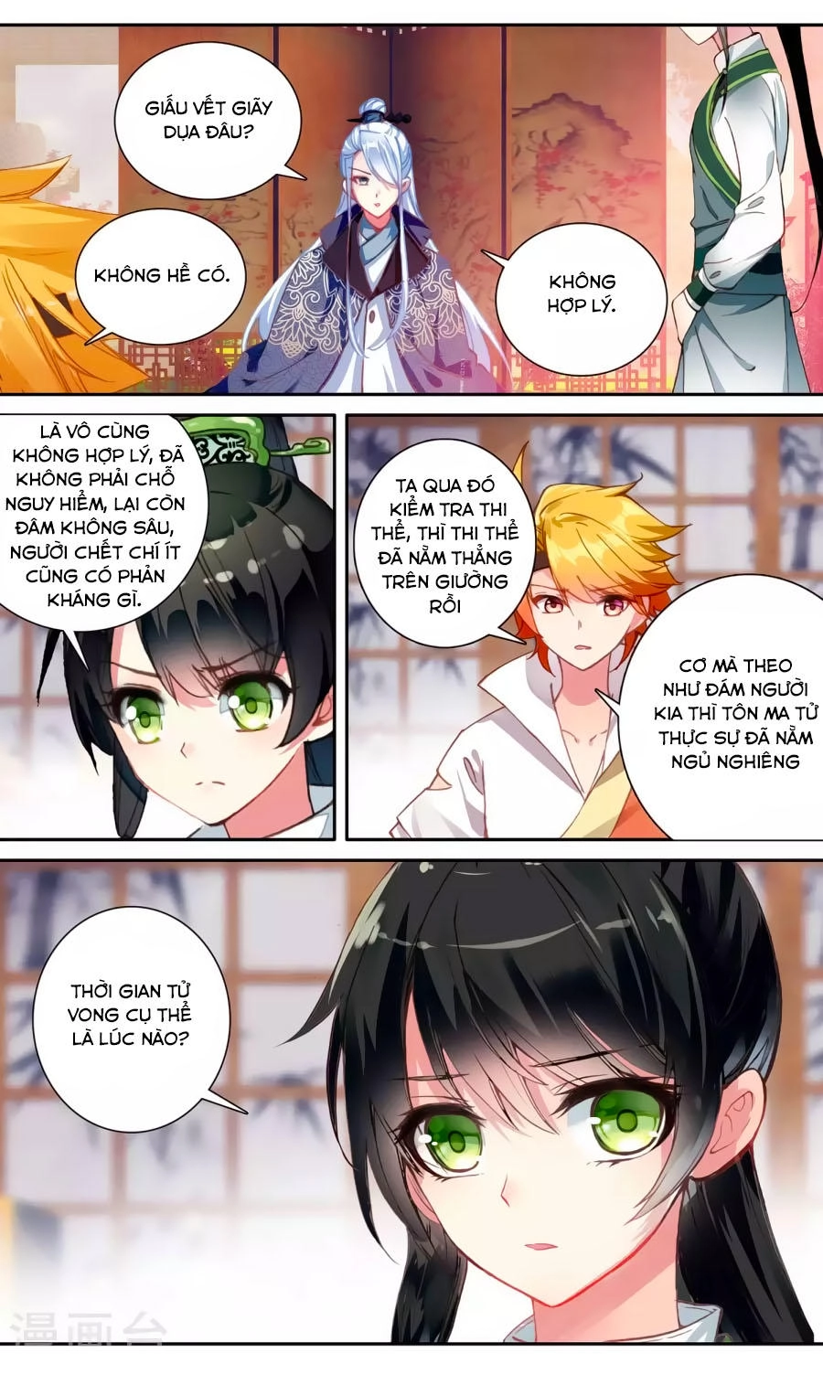 Trâm Trung Lục Chapter 57.1 - 5