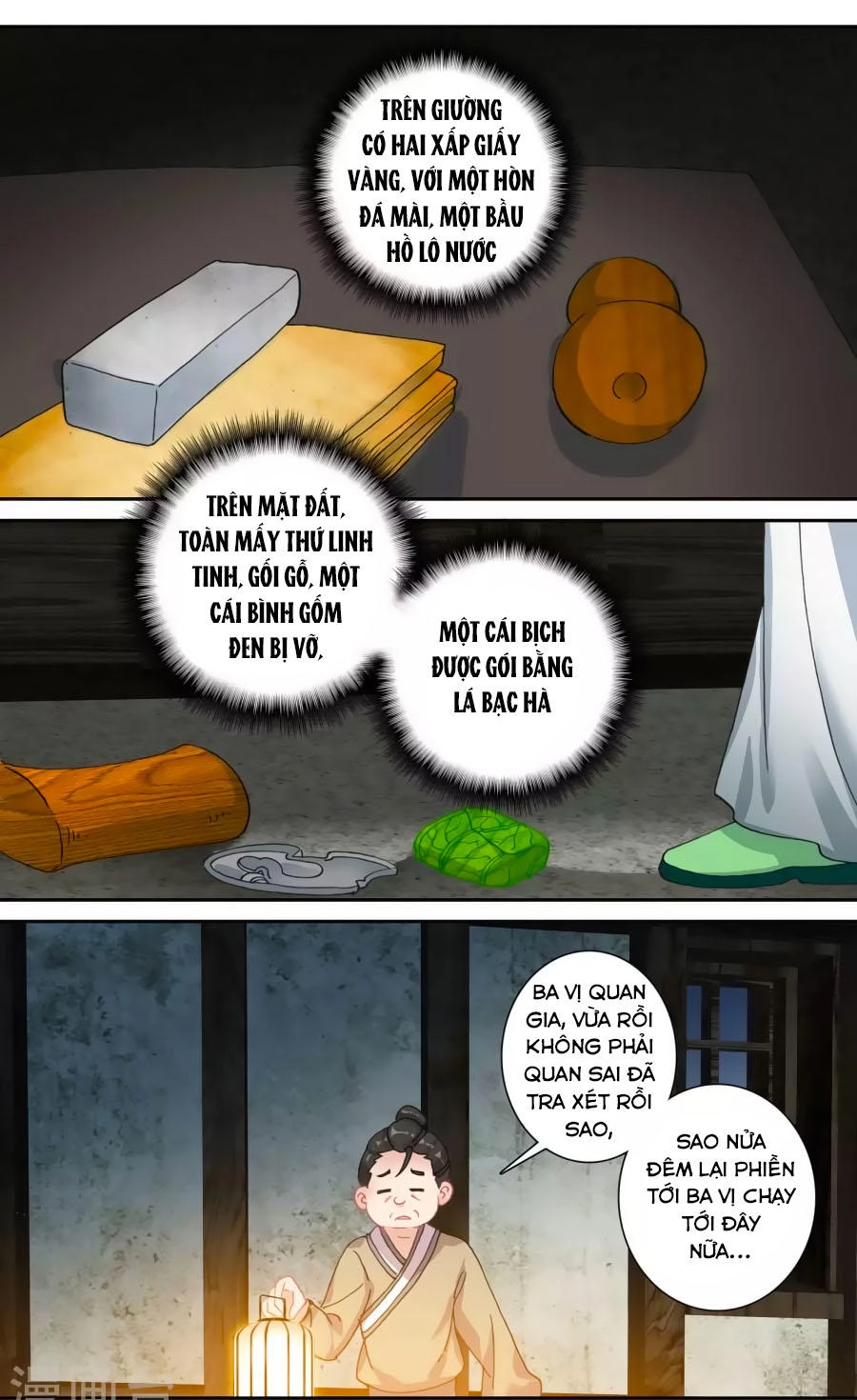 Trâm Trung Lục Chapter 58.1 - 6