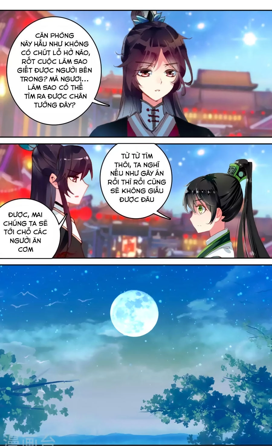 Trâm Trung Lục Chapter 58.1 - 11