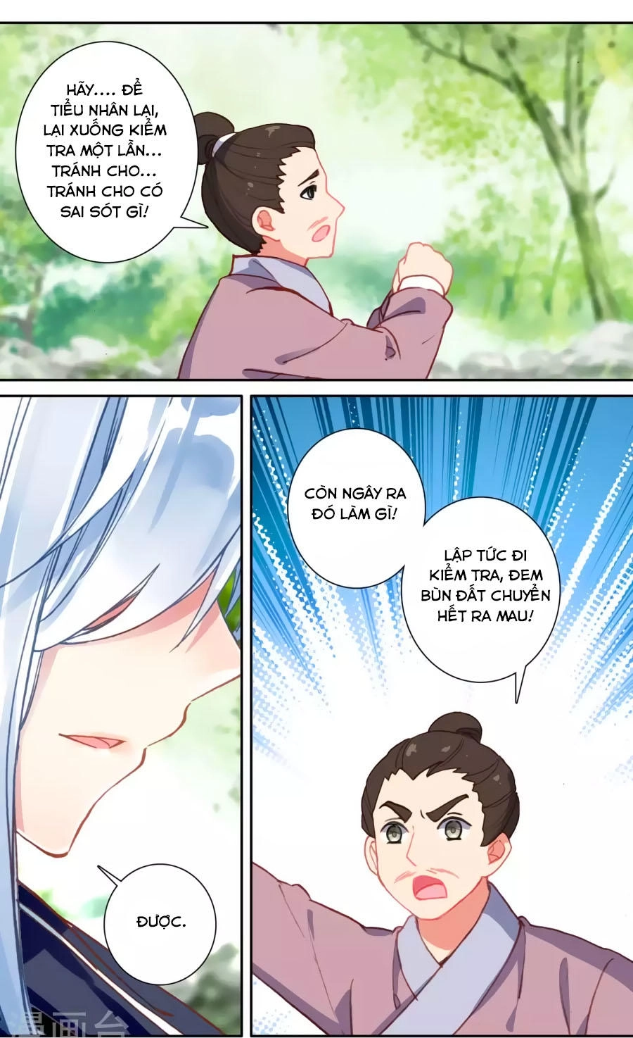 Trâm Trung Lục Chapter 58.2 - 7