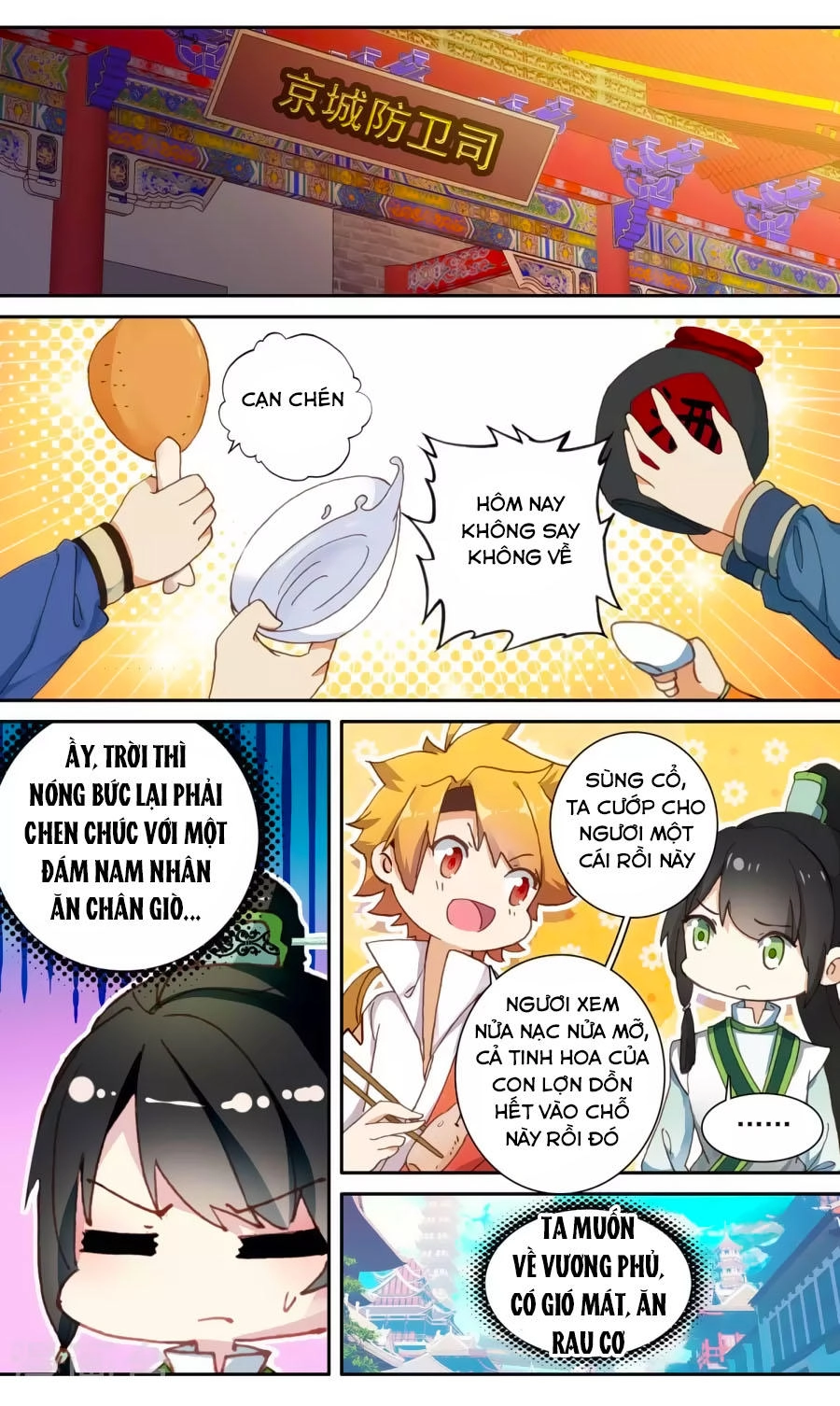 Trâm Trung Lục Chapter 59.1 - 8