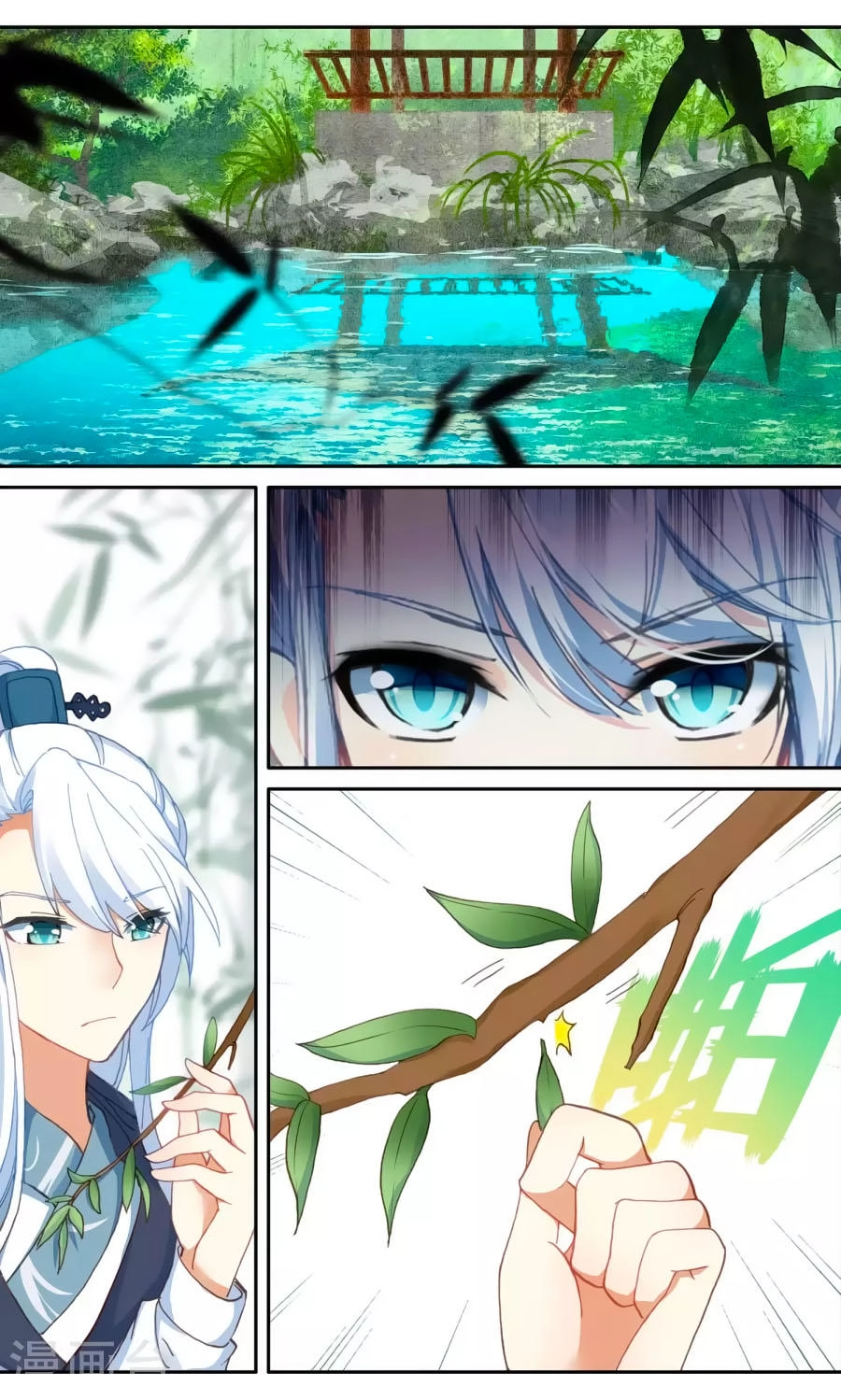 Trâm Trung Lục Chapter 59.1 - 9