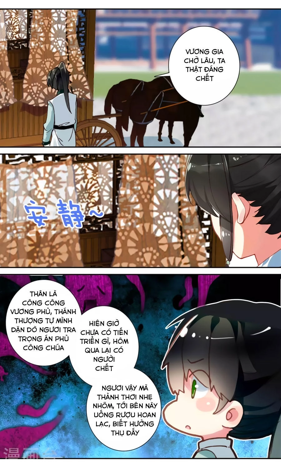 Trâm Trung Lục Chapter 59.1 - 12