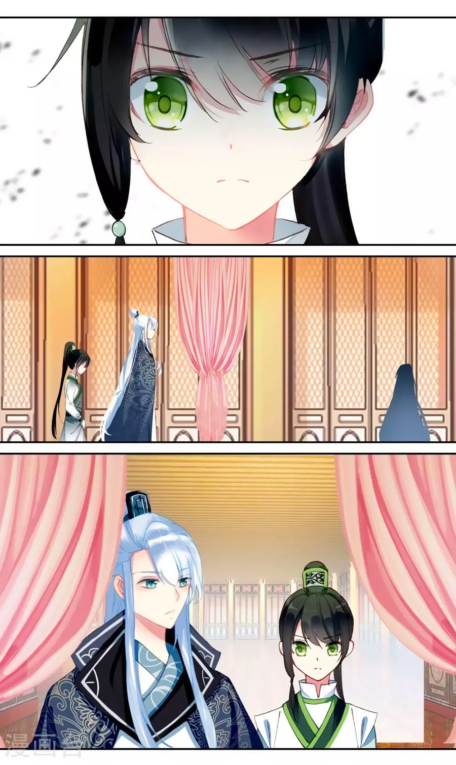 Trâm Trung Lục Chapter 59.2 - 10