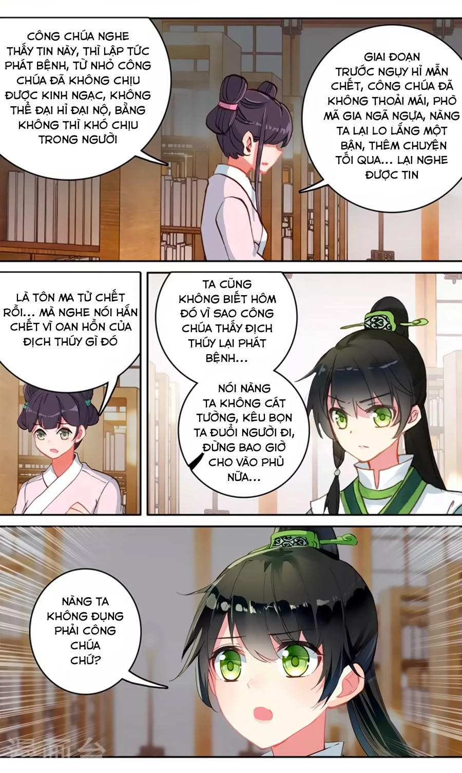 Trâm Trung Lục Chapter 60.1 - 8