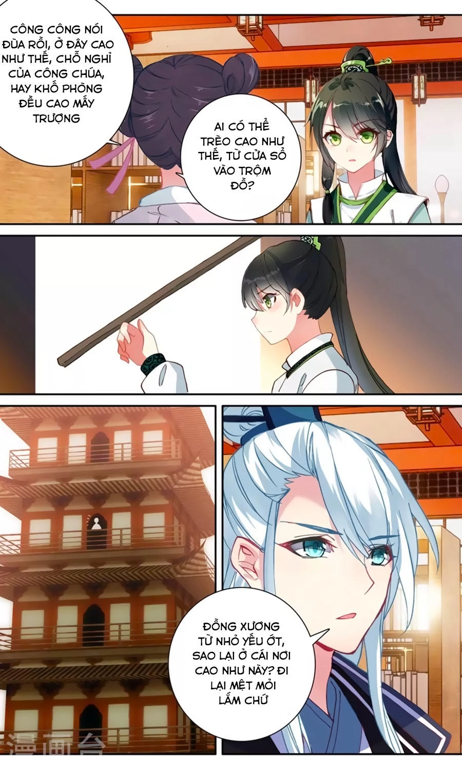 Trâm Trung Lục Chapter 60.1 - 11